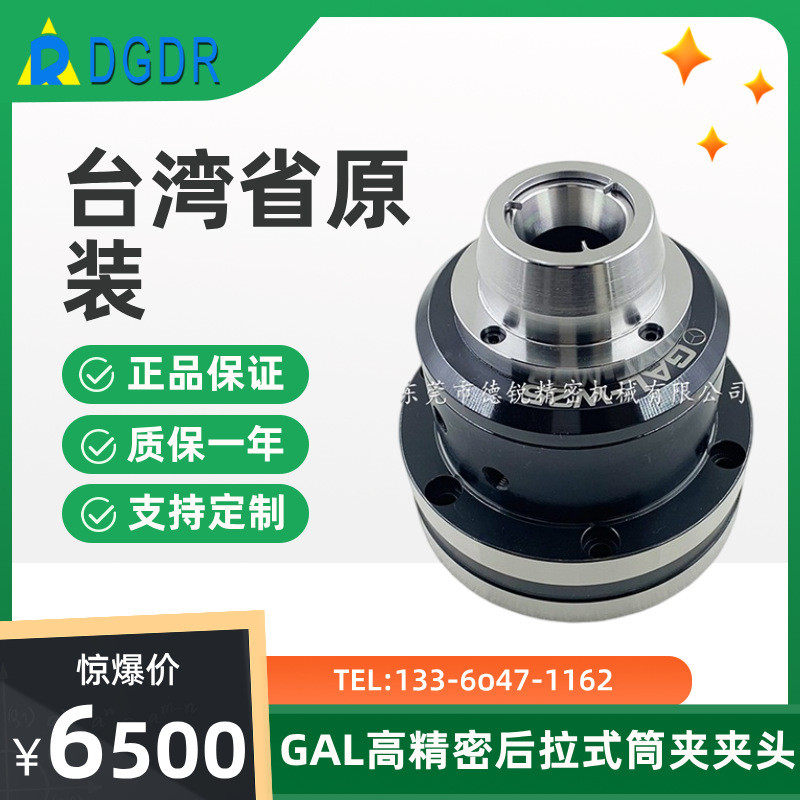 气动气压回转夹头液压磨床铣床中空精密GAL-w25旋转筒夹卡盘车床
