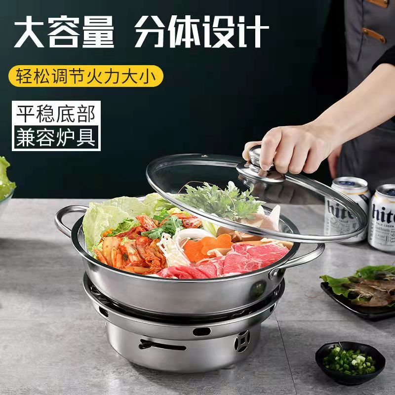 不锈钢酒精炉酒精锅家用饭店学生锅固体小火锅干锅清汤鸳鸯锅