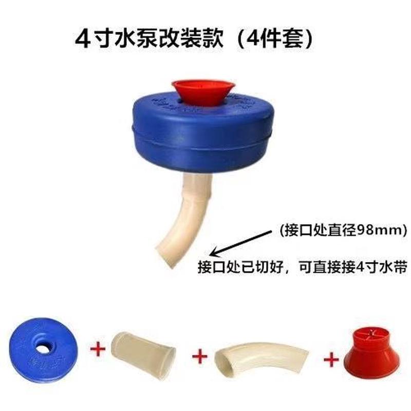 浮水泵增氧泵配件喷涌鱼塘增氧机式配件3寸4寸喷头水泵改装款