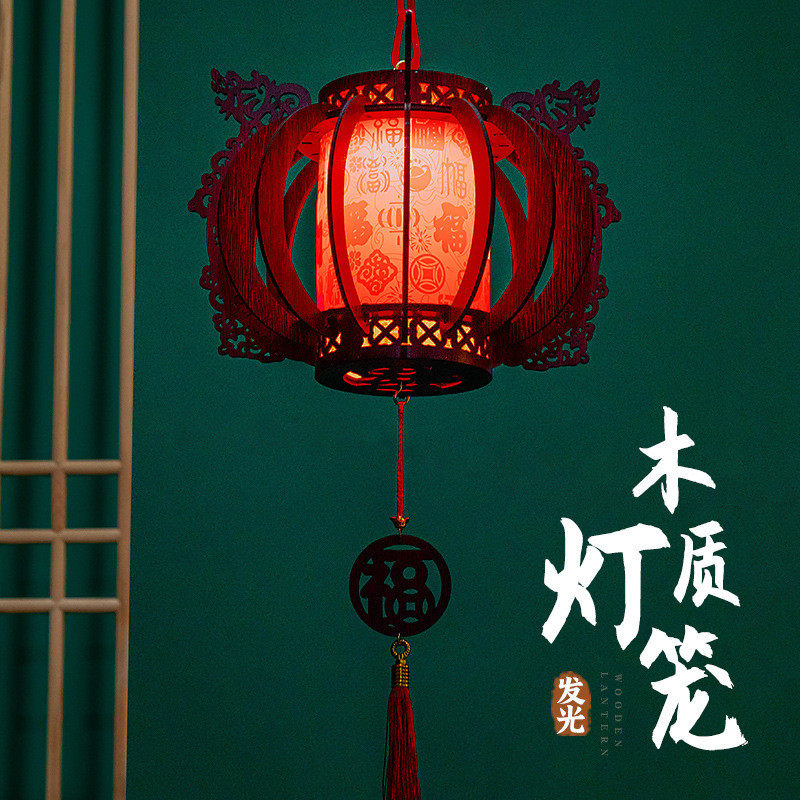 热销2023兔年木制灯笼元旦新年过年挂饰大红灯笼发光春节高档吊饰