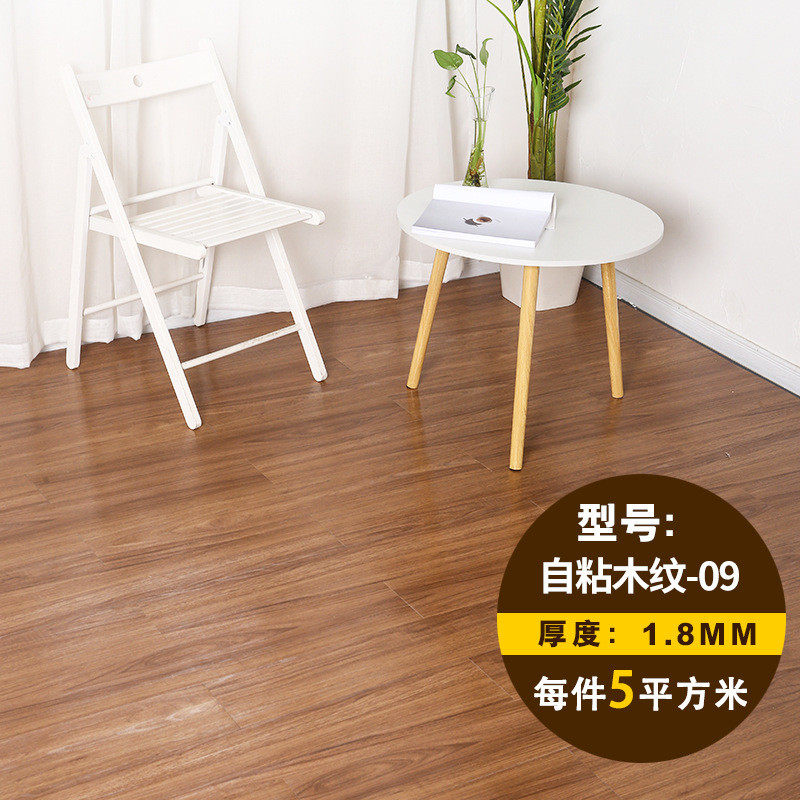 pvc地板革自粘家用免胶地板贴加厚防水地板革水泥地直接铺仿,家装主材,PVC地板,淘宝优惠券,粉丝福利购,淘宝优惠卷