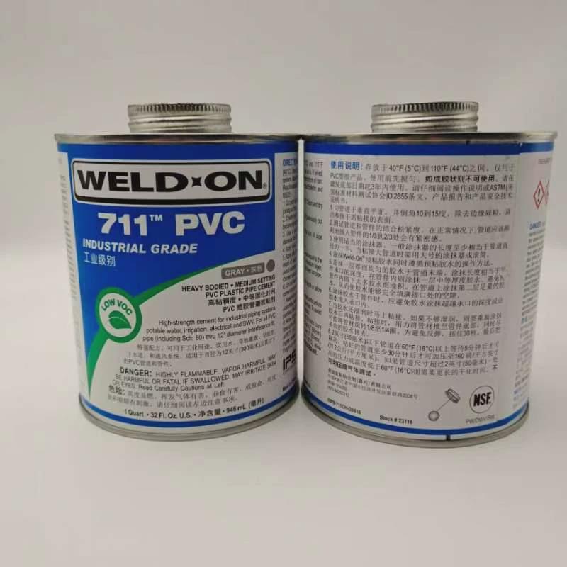pvc粘合剂塑胶管硬质水管高强度粘结胶水upvcips711工业胶水