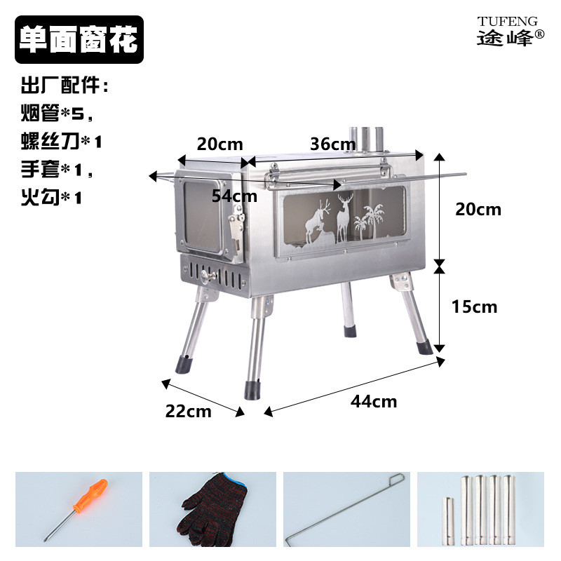 厂家直销卡式炉帐篷取暖炉柴火炉户外炉野营露营折叠批发