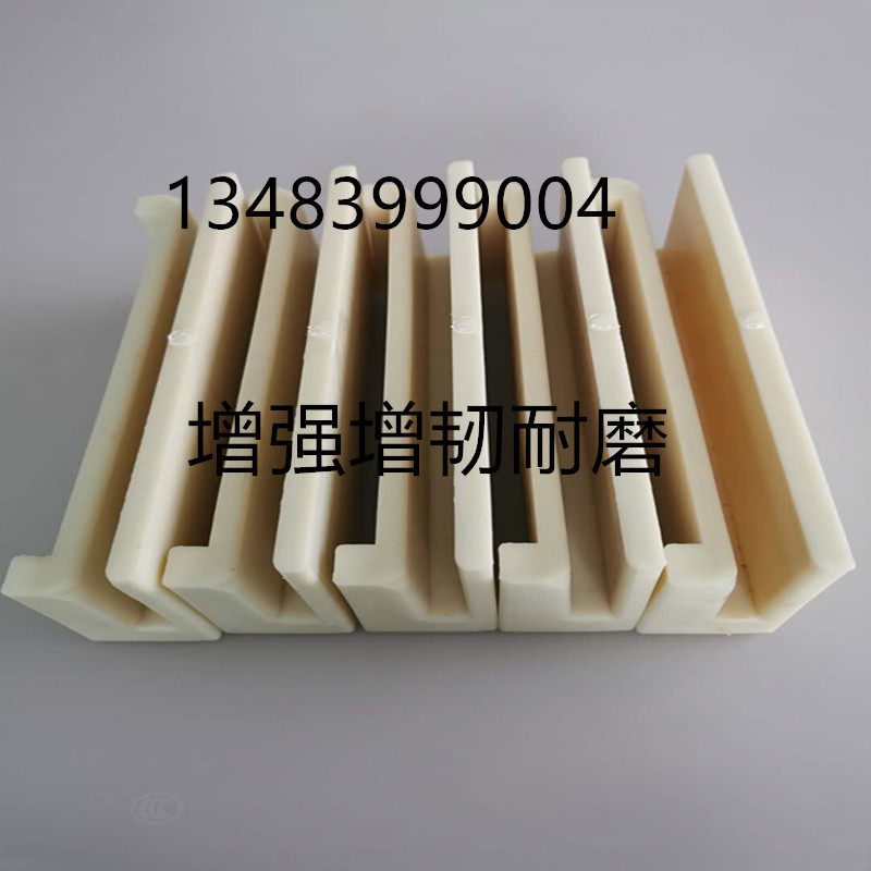 钻机配件志高开山红五环金科泰业潜孔钻车钻探尼龙滑块减磨板滑板