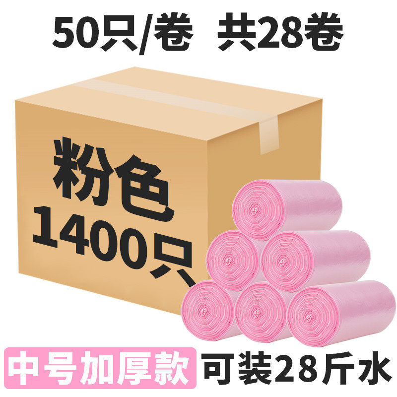 ~酒店宾馆客房用一次性小号垃圾袋整箱实惠装家用宿舍用学生圾圾