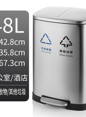 36L48L不锈钢单体垃圾分类桶大容量干湿分离双桶脚踏缓降收纳桶