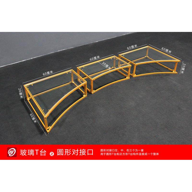 婚庆道具铁艺场地舞台婚礼t台路引摆件钢化玻璃布置用品圆形t台