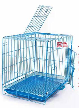 狗笼子折叠加密加粗中小型犬泰迪狗狗窝家用室内带厕所猫兔笼子