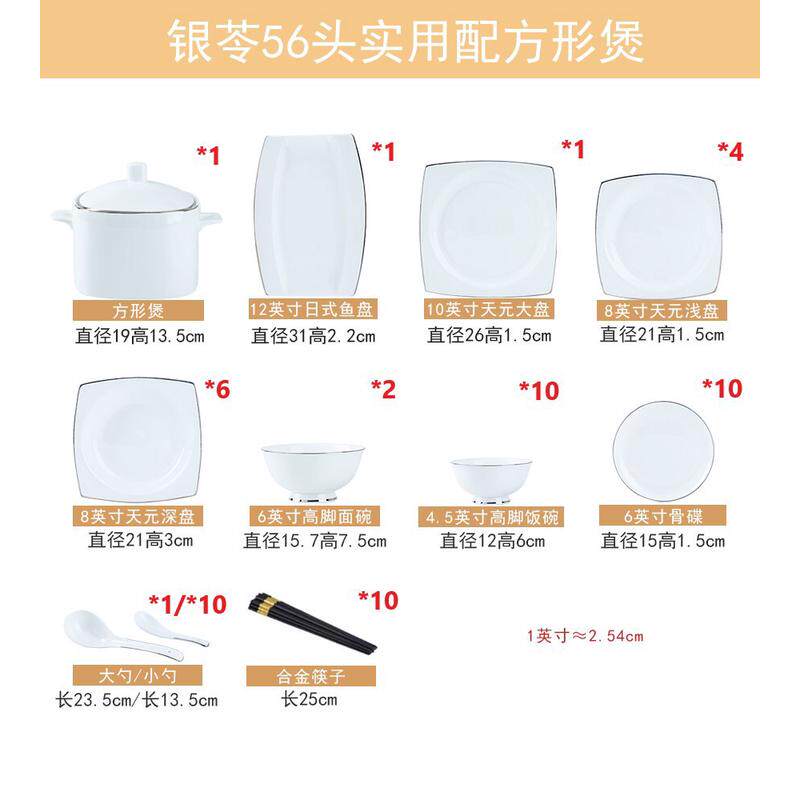 景德镇陶瓷餐具套装骨质瓷欧式简约浮雕碗碟盘组合勺子礼品批发