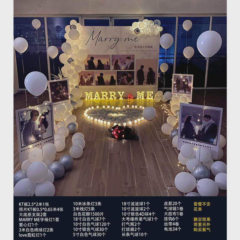 求婚布置室外场地现场道具户外网红创意用品表白套餐仪式感背景板