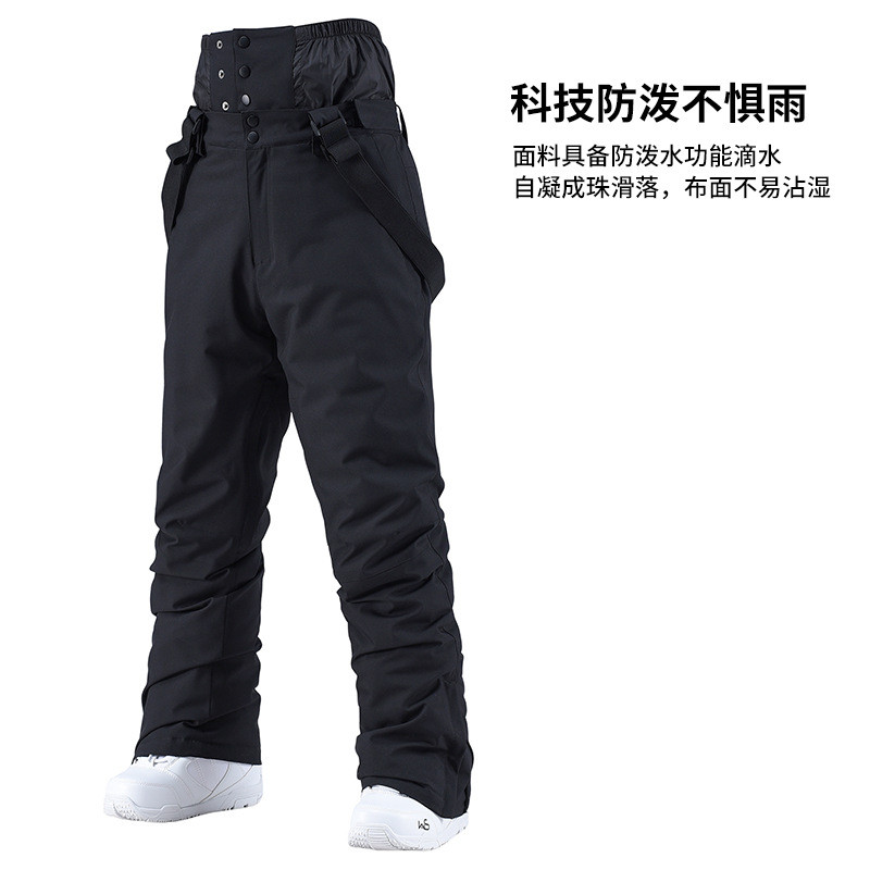 双板裤男女款保暖加厚单板滑雪滑雪裤加棉防水耐磨防寒背带雪裤