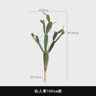 人造植物网红店沙漠景观造景多叉仙人掌多手仙人柱仿生人造植物