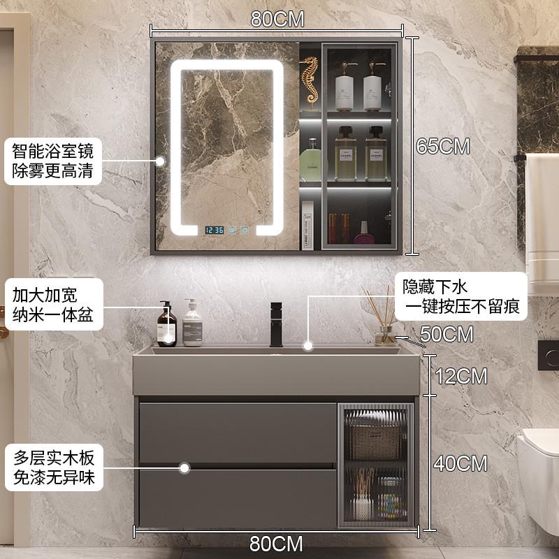智能轻奢纳米岩石洗手盆卫生间洗漱台一体新品现代简约浴室柜组合