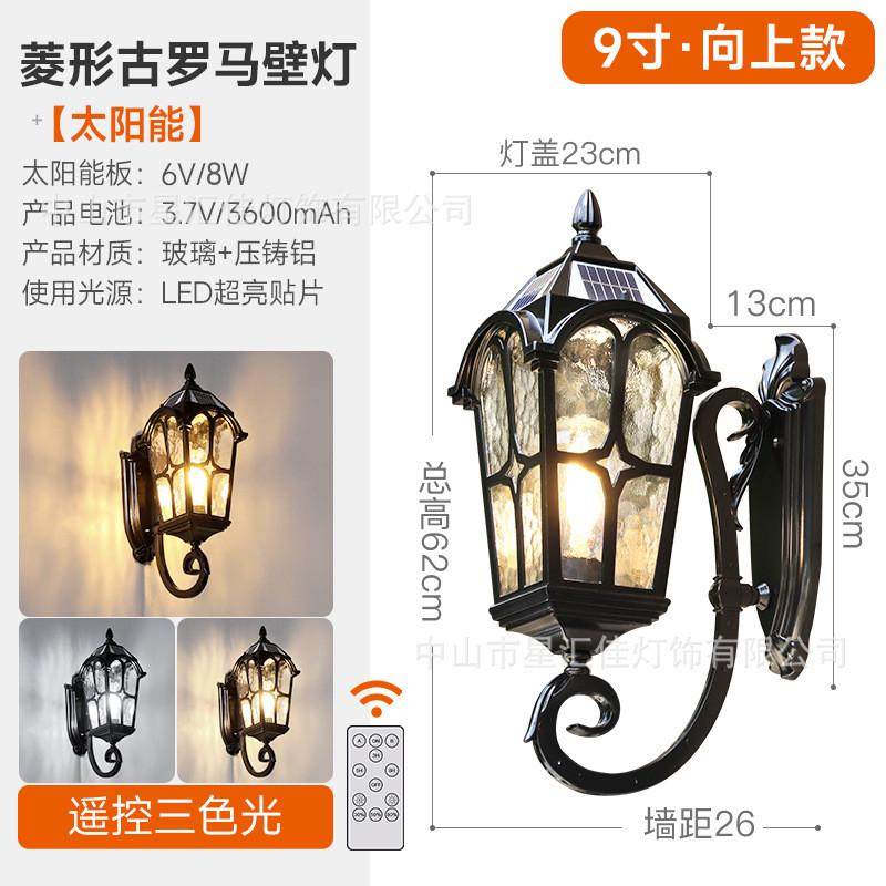 外墙防水美式户外大门口太阳能壁灯别墅花园室外庭院阳台欧式复古,家装灯饰光源,壁灯,淘宝优惠券,粉丝福利购,淘宝优惠卷