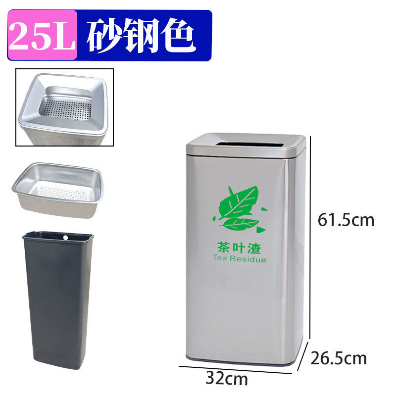 不锈钢商用茶水脚踏式过滤水桶大小号间倒茶叶渣办公室分离垃圾桶