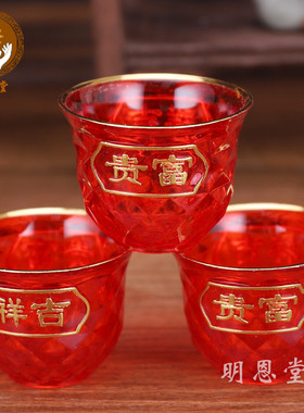 礼佛财神供杯水晶茶杯酒杯贡杯供佛水杯供碗供具摆件佛具用品