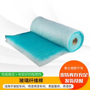 合成纤维过滤棉烤漆房过滤棉涂料粉尘油漆雾棉玻璃纤维过滤棉