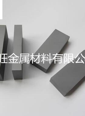 台湾春保wf30钨钢棒圆棒精磨板钨钢钨钢棒耐磨硬质合金棒板