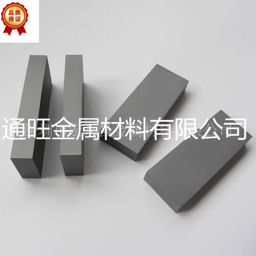 板春保wf30钨钢棒圆棒钨钢板钨钢精磨棒耐磨硬质合金棒台湾