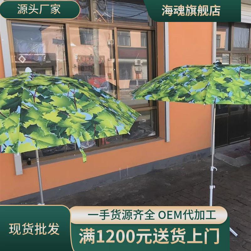 钓鱼伞2.2米折叠防雨户外钓伞遮阳防晒折叠钓伞加厚垂钓伞