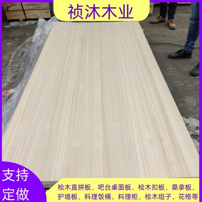 桧木直拼桌面板无节面板纹指接板美式酒吧台直桧木木料加工