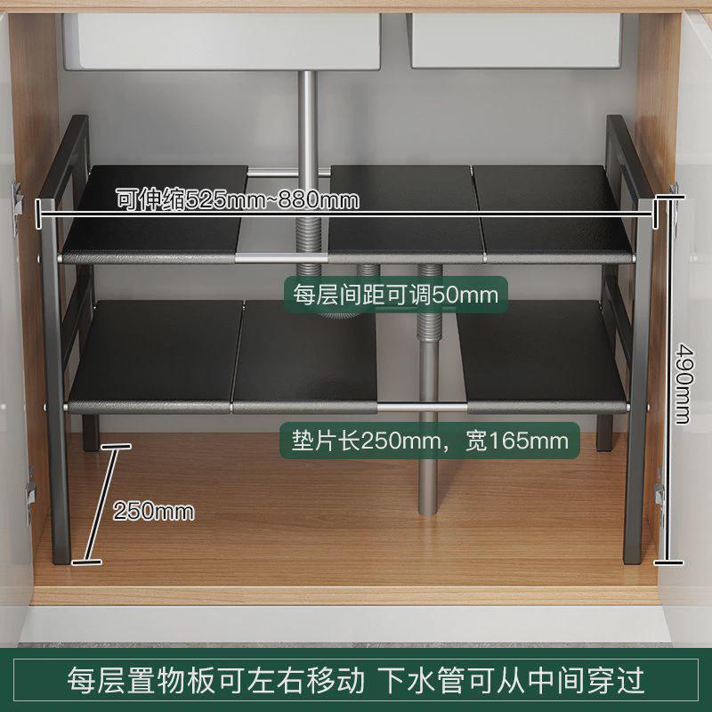 可伸缩厨房置物架橱柜下水架子卫生间水池管收纳锅架2层分层架