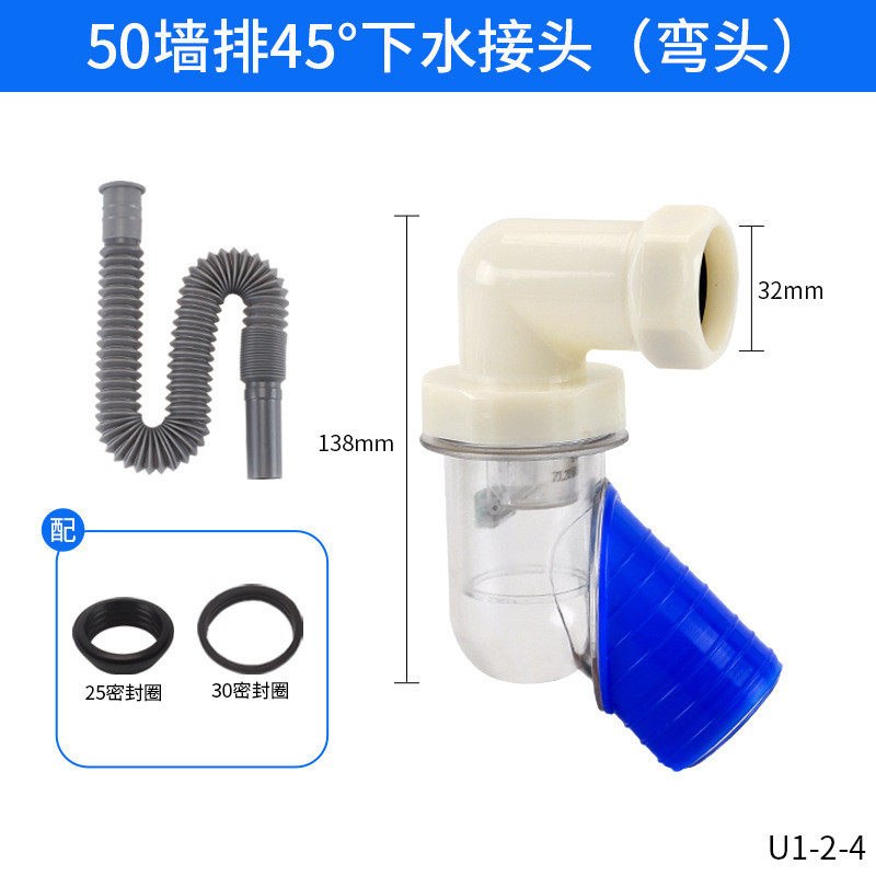 2v06墙防返水45度防臭排水管接头厨房卫生间50pvc管排下水止回三