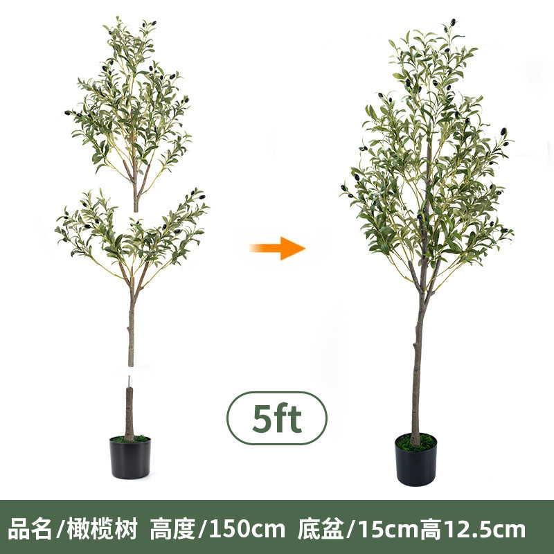 仿真绿植拆装橄榄树盆栽室内假植大型客厅物装饰落地摆件树