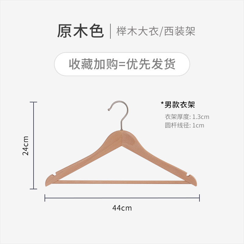 km@实木衣架家用宽肩无痕防肩角不起包卧室挂衣架木质衣服撑子衣