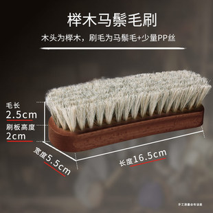 锦荣马毛刷护理鞋 刷马鬃刷子绒面清洁刷鞋 油刷刷刷洗马毛软除新款