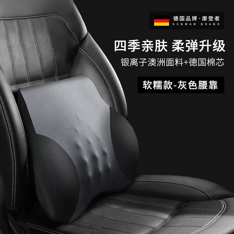 1q1腰颈枕汽车头枕靠背垫护腰车载电动按摩全自动车内主驾驶腰托