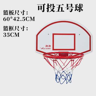 挂式篮板青少年成人标准篮球投篮篮球板室内室外可投五号球七号球