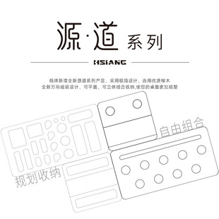 箱牌源道改造刀模块化收纳座 模型雕刻笔刀刻线推刀 刀杆工具底座