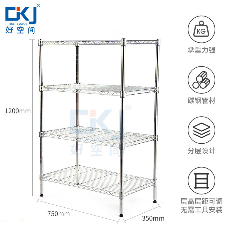 碳钢落地置物架可移动四层厨房收纳架子铁艺客厅置地储物架批发