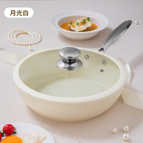 钛晶陶瓷月光烟炒锅平底锅不沾家用少油白煎炒适用炒菜锅当天发货