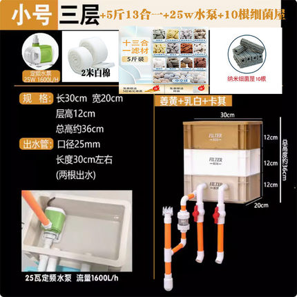 鱼缸内置水泵箱过滤周转箱滴流盒过滤器外置上置去油膜增氧培菌箱