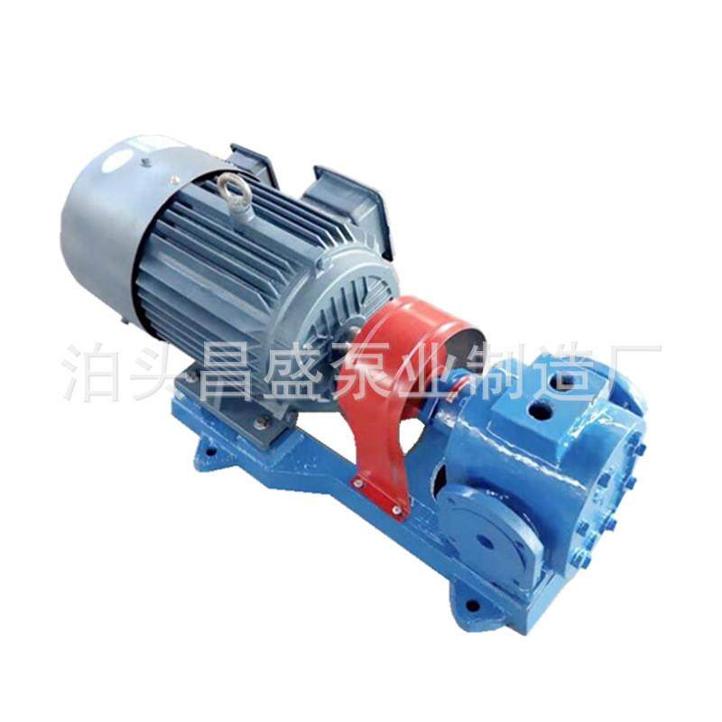 热销rcb-3/0.36型沥青保温泵树脂泵口径25mm吸石蜡泵高粘度泵