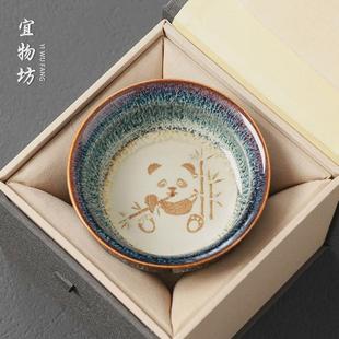 故宫文创熊猫墨宝茶杯窑变建盏主人杯送长辈朋友外国友人节日礼物
