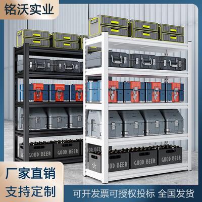 仓储货架多层置物架仓库重型落地展示架加厚家用超市多功能铁架子