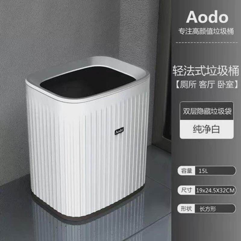 酒店垃圾桶客房商用办公室双层创意专用高档餐厅ktv宾馆logo