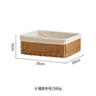 52n尚尙家居田园带柳条柳编收纳筐纯手工编织藤编衣服储物篮子风