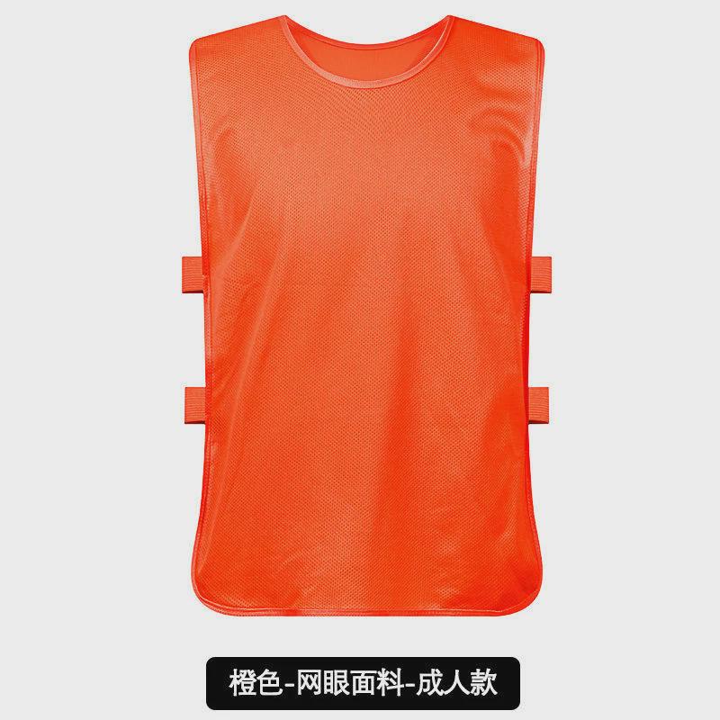对抗服训练背心足球分组活动号码马甲广告分队儿童篮球衣服印字号