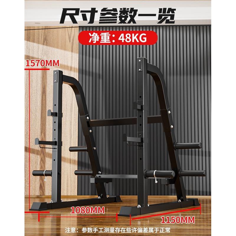 商用杠铃架自由深蹲架健身器材杠铃套装半框式多功能龙门卧推架