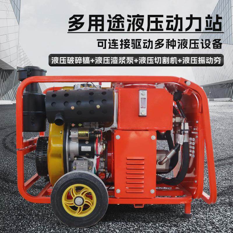 动力站液压单双回路煤矿大型泵站多规格液压缸动力源柴油发电机组,标准件/零部件/工业耗材,成套液压系统,淘宝优惠券,粉丝福利购,淘宝优惠卷