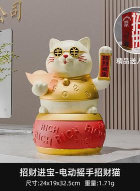 贝汉美新中式电动摇手招财猫前台摆件软装家居玄关客厅桌面装饰品