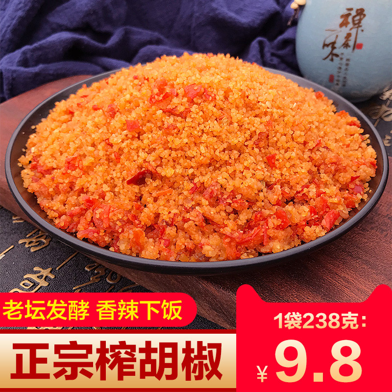 新货湖北天门特产炸胡椒榨广椒杂鲊胡椒渣海椒荆州宜昌农家榨辣椒