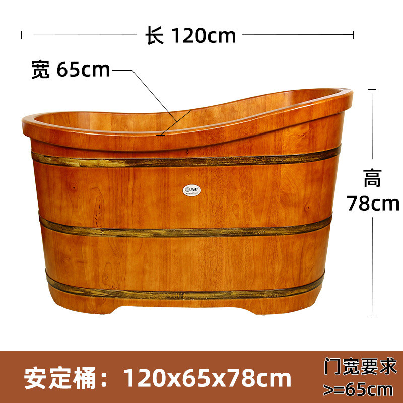 td61木桶浴桶木圆形成人泡澡香柏实木浴缸洗澡盆小浴室木质沐浴桶