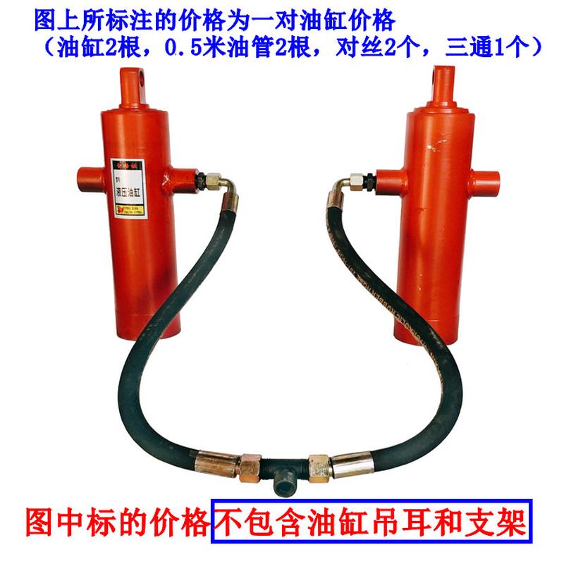 邮农用车货车改装自卸翻斗顶油缸双油缸套筒式伸缩油缸
