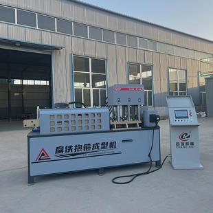 电力扁铁成型机抱箍打孔成型一体机标志牌抱箍机优惠抱箍机管道