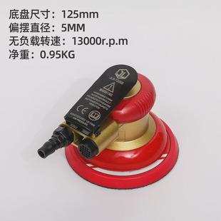 捷汽车打蜡宝气动打磨机7206a手持砂纸力抛光金属除锈高速气磨机